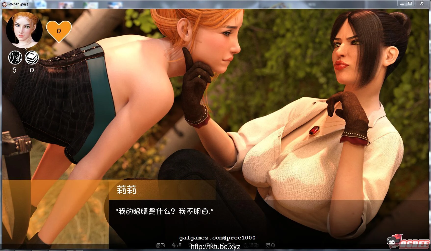 神圣仆从 V1.0完结汉化版[PC/安卓/700M/官中/CV/3D]