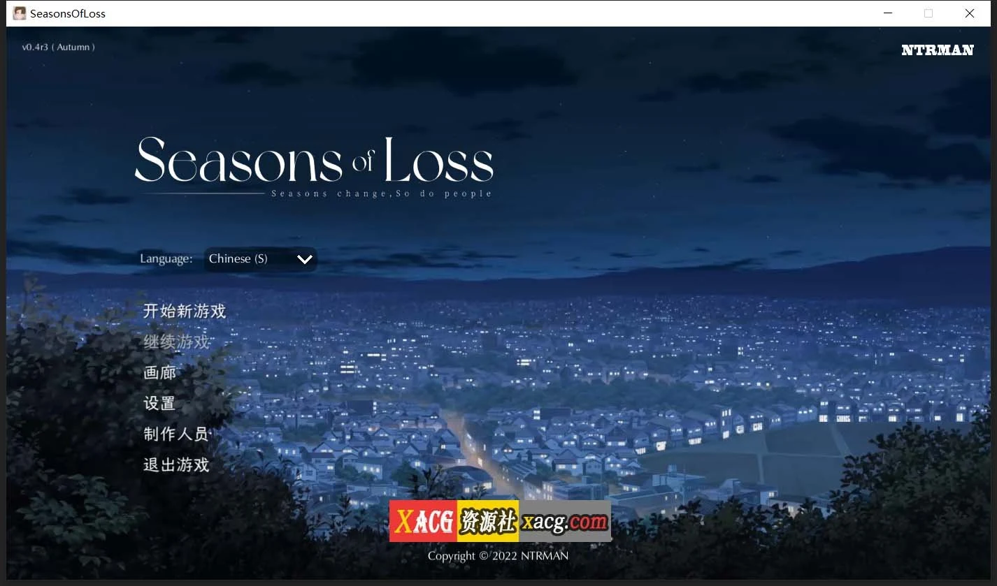 迷失的季节 Seasons of Loss V0.4R3 [日系SLG/中文/动态] 官方中文版 /1G/