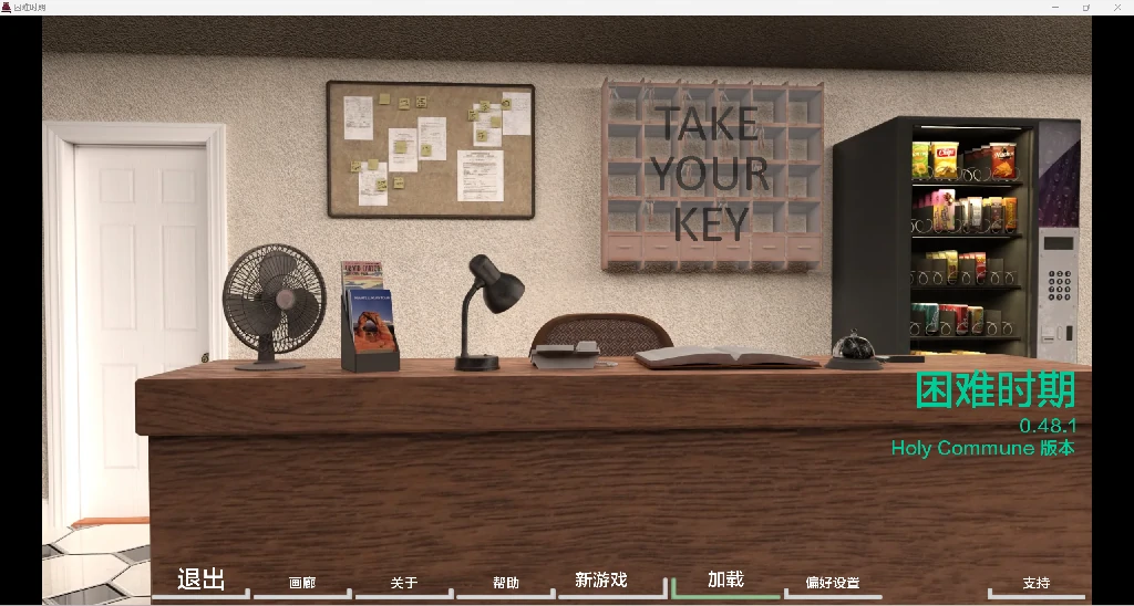 困难时期 Straitened Times [v0.48.1] / 沙盒欧美SLG / AIGPT汉化 / 3D / PC (1.65G)