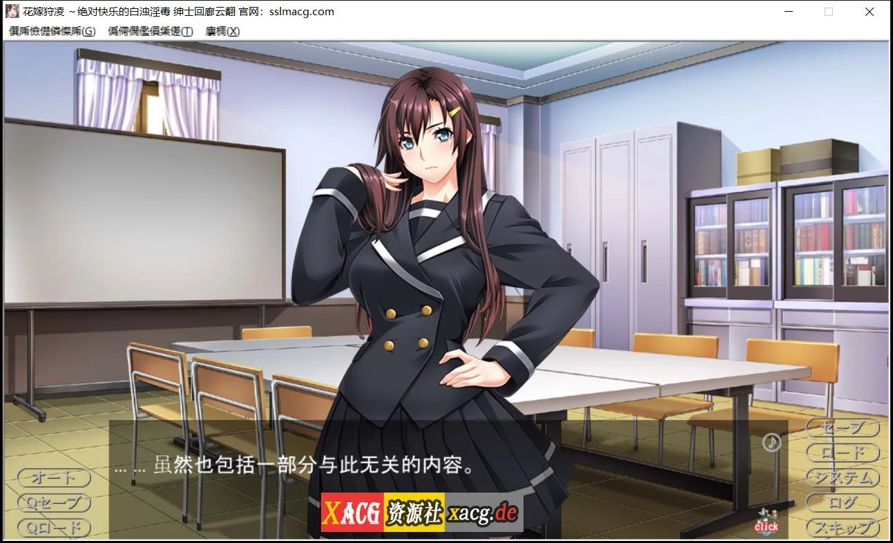花嫁狩凌~绝对快乐的白银银毒 云汉化版 [大型SLG/汉化/全CV] (2G)