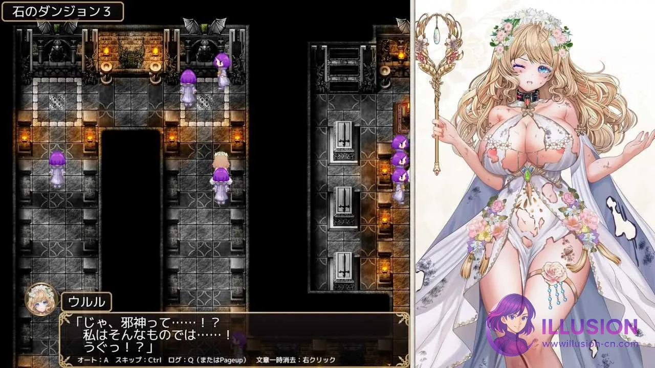 特殊陷阱地下城与花之女神乌璐露 《エロトラップダンジョンと花の女神ウルル》 [RPG汉化/新作/1.9G] [微云+直链] (AI版汉化) 😏