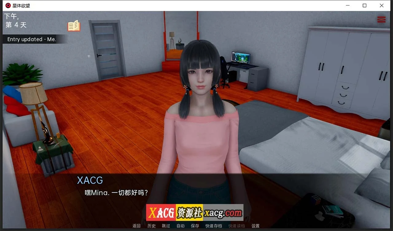 【亚洲风SLG/汉化/动态】星体欲望 Astral Lust V0.1.10d 精翻汉化版+全CG【新汉化/PC+安卓/4.2G】 畅玩游戏 预览第4张