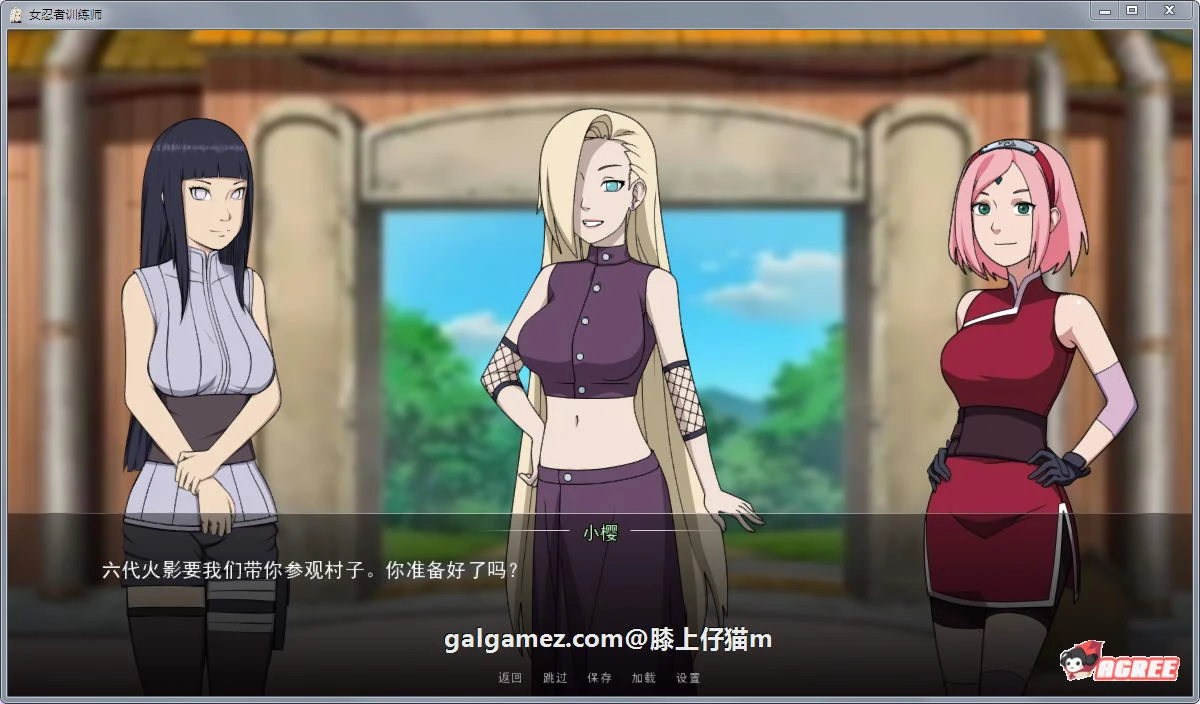 【欧美SLG/中文/动态】火影女忍者训练师 V1.52 官方中文作弊版【PC+安卓/更新/700M】 畅玩游戏 预览第8张-XACG动漫资源社——中文ACG动漫游戏社区 【欧美SLG/中文/动态】火影女忍者训练师 V1.52 官方中文作弊版【PC+安卓/更新/700M】 畅玩游戏 预览第8张
