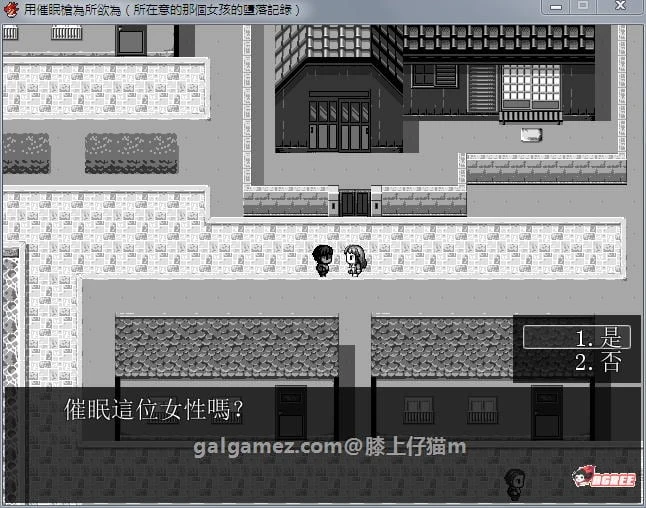 催眠RPG/官中：用催眠枪任性妄为！精修完整中文+全CG★精细文本【安卓/PC/1.3G】