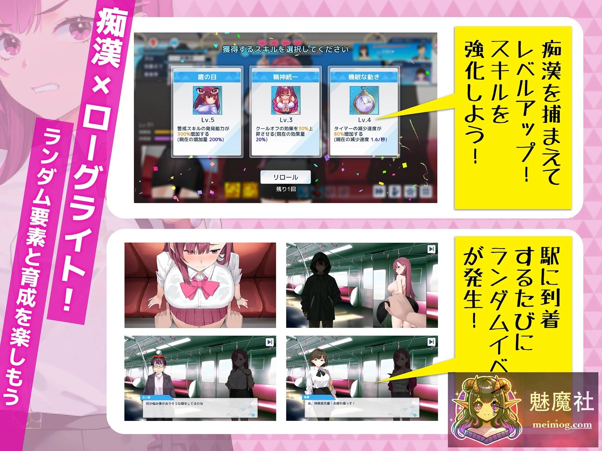 诱饵ストーカー捜査官莉娜 / 囮ストーカー捜査官リナ [SLG/官中/更新] [Ver1.17 官方中文] [PC] (452M) [FM/WY]