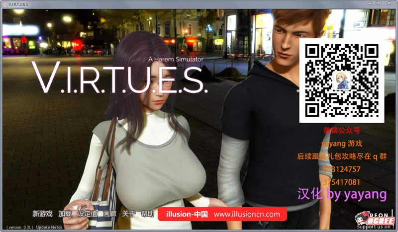 美德 V.I.R.T.U.E.S. Ver0.31 汉化版 [欧美SLG/动态/PC安卓/2G]【官中/更新】