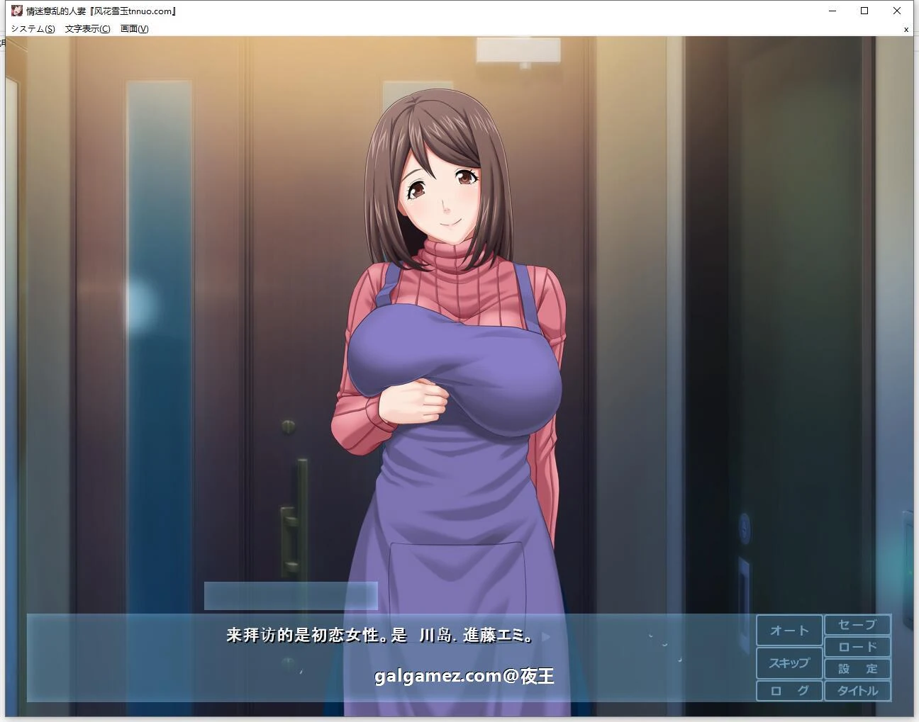 【ADV拔作/汉化/全CV】人妻玉情催眠！云汉化完结版+CG包★催眠后宫【新汉化/900M】 畅玩游戏 预览第5张