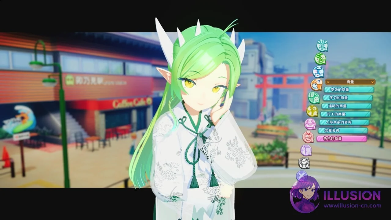 [3D大作/i社/开放世界/动态] 夏日狂欢 [サマバケ！すくらんぶる] [v1.16 精翻汉化版+去码+全DLC+修改器] [PC] [FM/百度/26G]