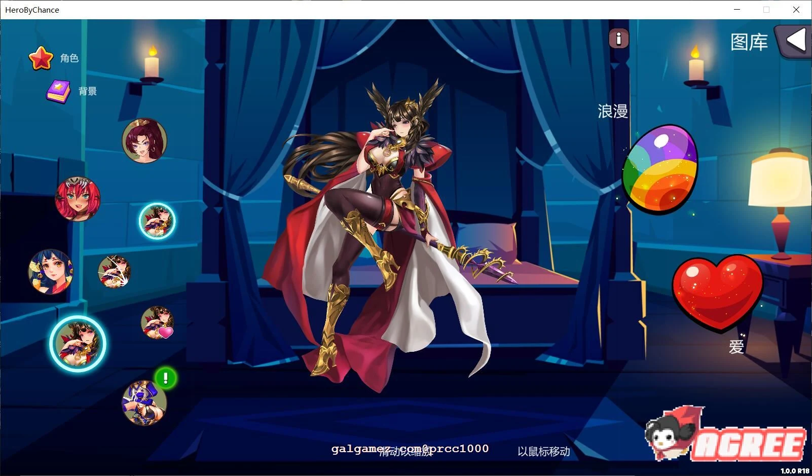《巧合英雄Hero-By-Chance》官方步兵版 / 中文SLG/ 动态全 / 新作CV+作弊 (1G)