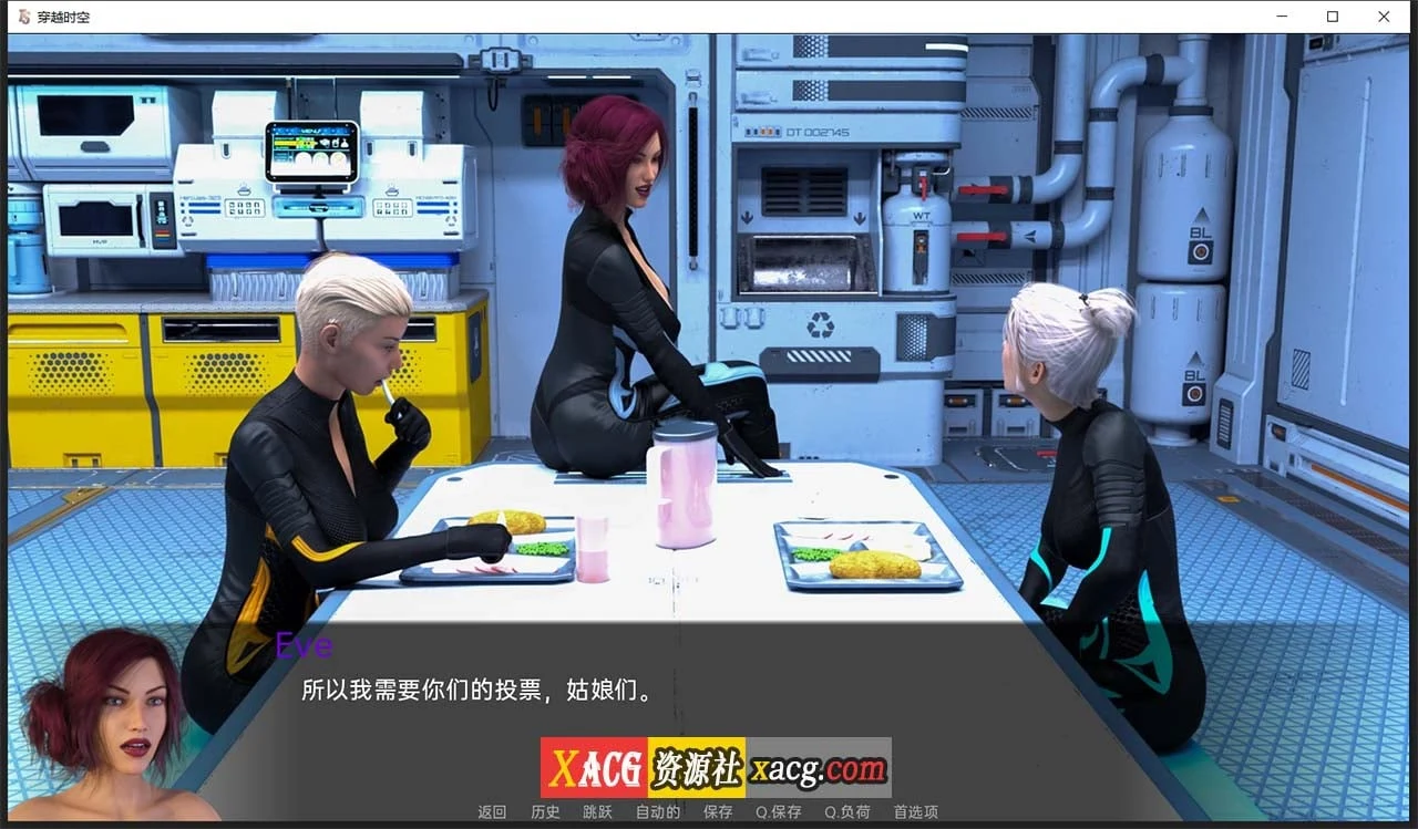 穿越时空 EP10.3 汉化版 [欧美作品] / SLG 汉化动态 / (PC+安卓) 3G更新