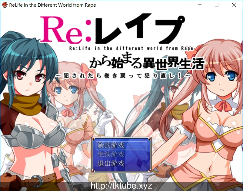 RE：从PAPA开始的异世界绝赞生活 V1.0.0汉化版【RPG/300M】[新作]