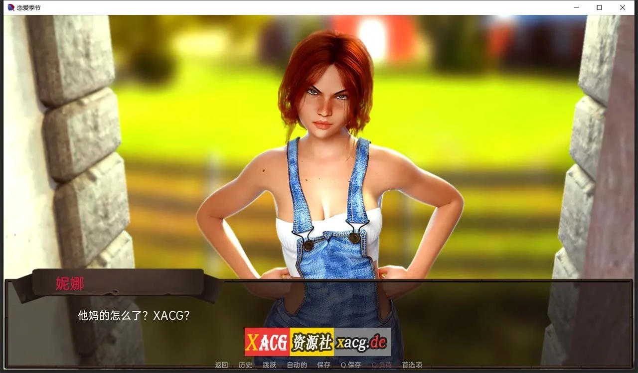 【欧美SLG/汉化/动态】恋爱季节 V1.7 精翻汉化版【PC+安卓/更新/3G】 畅玩游戏 预览第4张-XACG动漫资源社——中文ACG动漫游戏社区 【欧美SLG/汉化/动态】恋爱季节 V1.7 精翻汉化版【PC+安卓/更新/3G】 畅玩游戏 预览第4张
