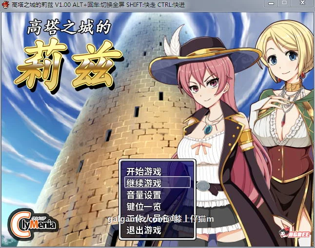 高塔之城的莉兹【RPG/中文/步兵】STEAM官方中文步兵版 附官方COS【新作 自购】