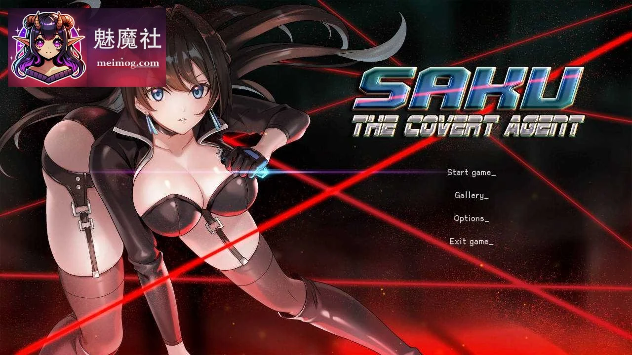 隐秘特工 Saku the Covert Agent v26.06.26 (SLG/官中/更新) [官方中文完整版/800M]