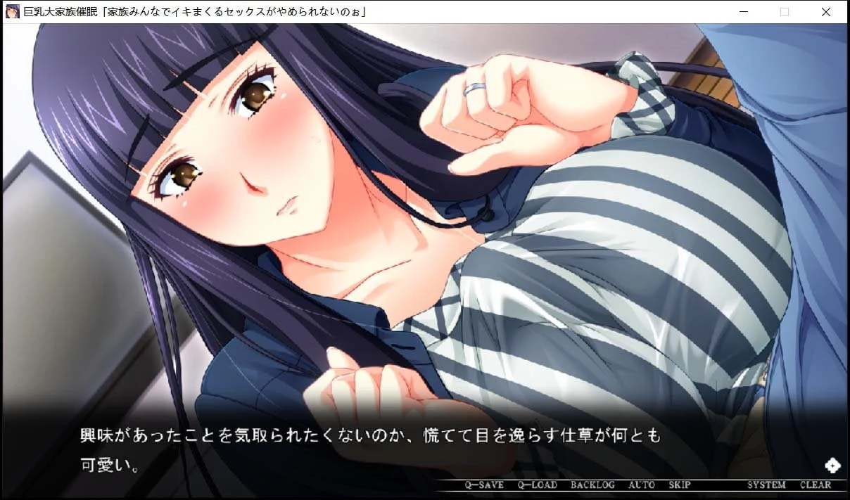 【日式ADV/拔作/生肉】巨乳大家族催眠！大家都不能停止H+前作【5G】 畅玩游戏 预览第14张