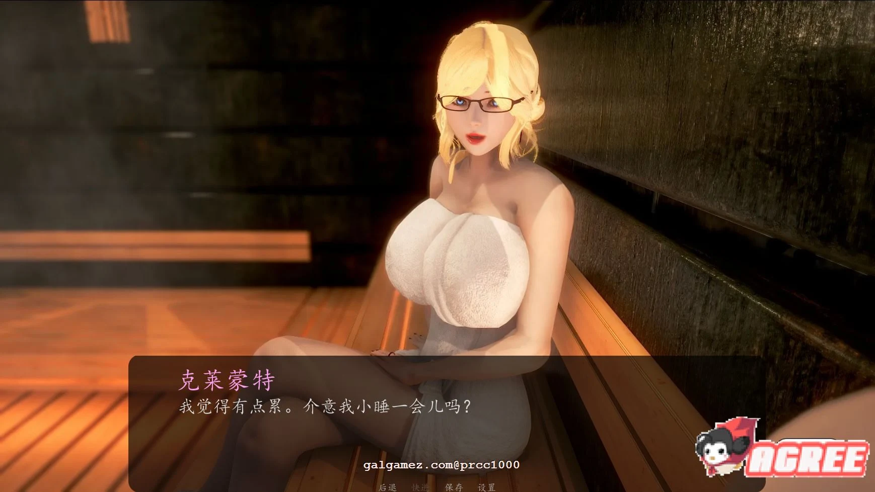 极建模SLG/汉化/全动态】奇幻历险记~V0.30 精翻汉化版【PC+安卓/3.5G/大更新】 畅玩游戏 预览第5张-XACG动漫资源社——中文ACG动漫游戏社区 极建模SLG/汉化/全动态】奇幻历险记~V0.30 精翻汉化版【PC+安卓/3.5G/大更新】 畅玩游戏 预览第5张