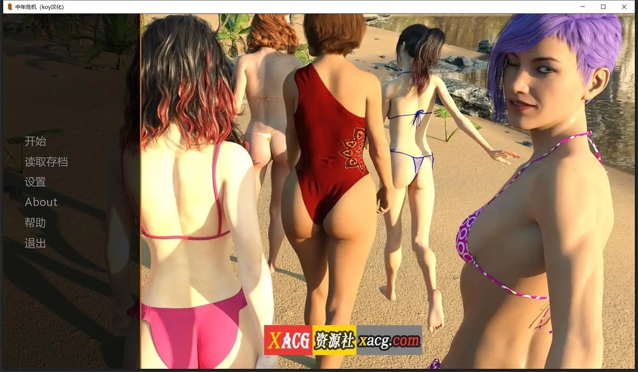 中年危机 V0.28 汉化版 (欧美SLG/汉化/动态) [PC+安卓/更新]