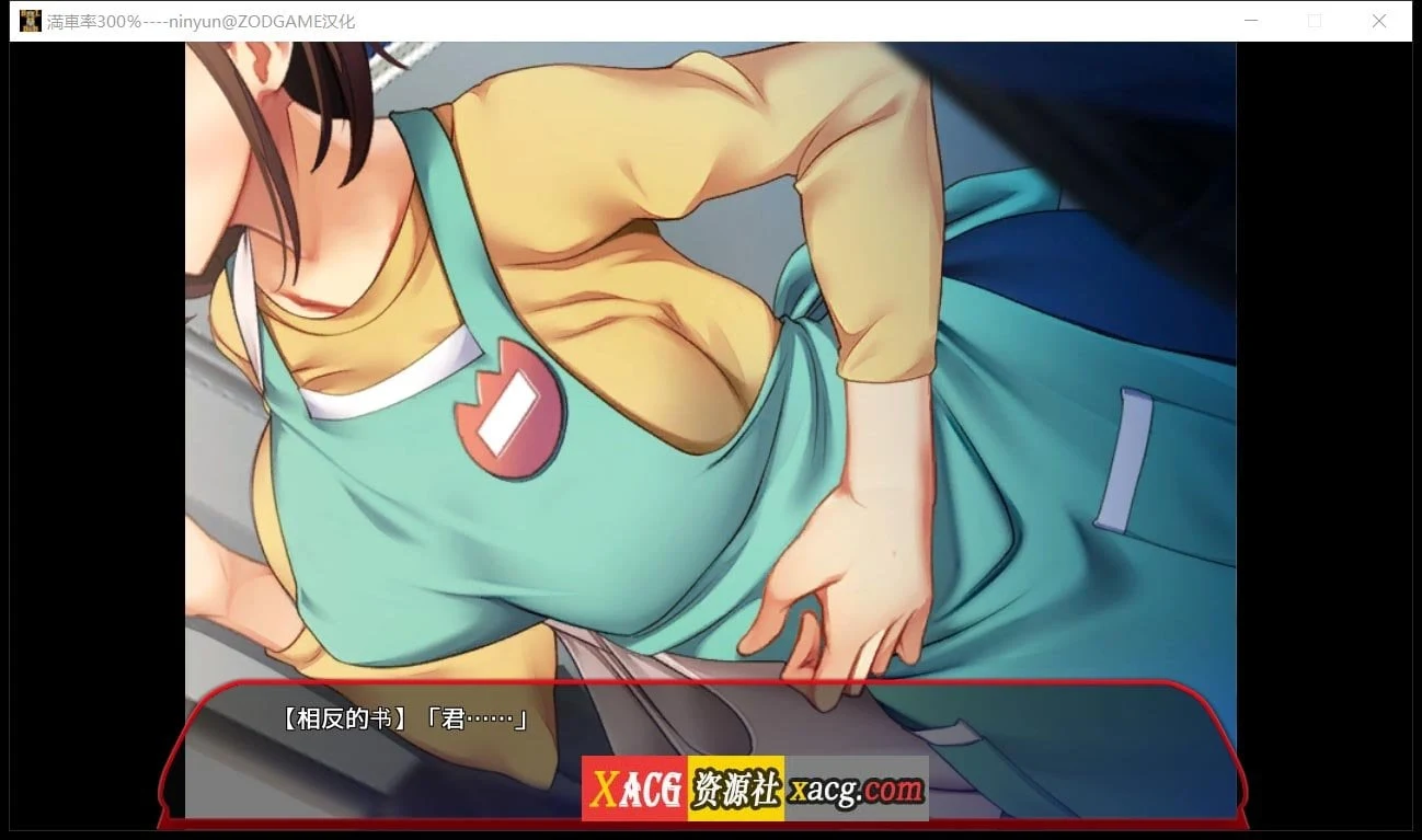 【互动SLG/官中/全动态】300% 全线开通版 官方中文全DLC【3G】 畅玩游戏 预览第10张