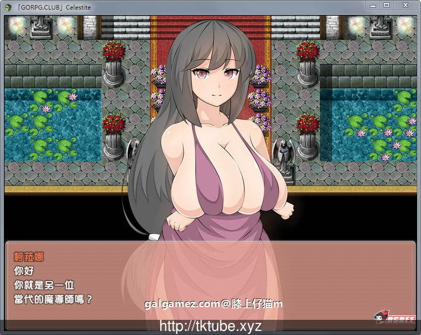 天青石 Celestite！RPG剧情精修汉化+存档+CG包（PC/安卓）【官中/2.4G】