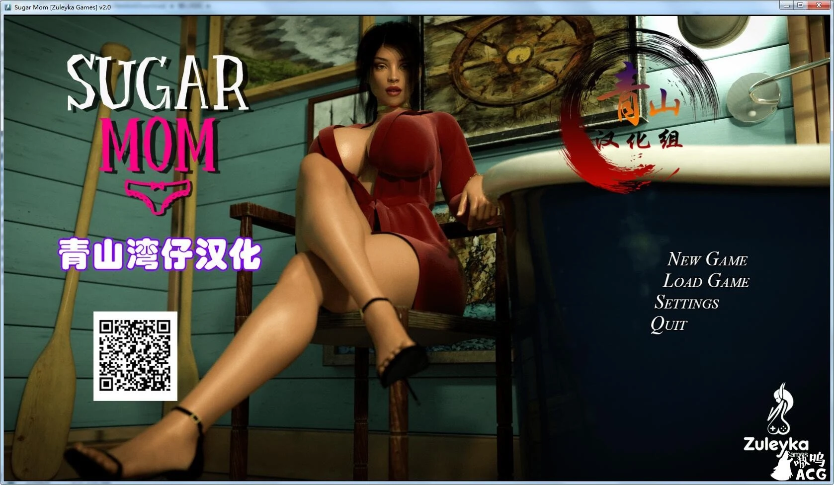 糖心妈妈 Sugar Mom V2.0 精翻汉化完结版+CG / [欧美SLG] (300M)