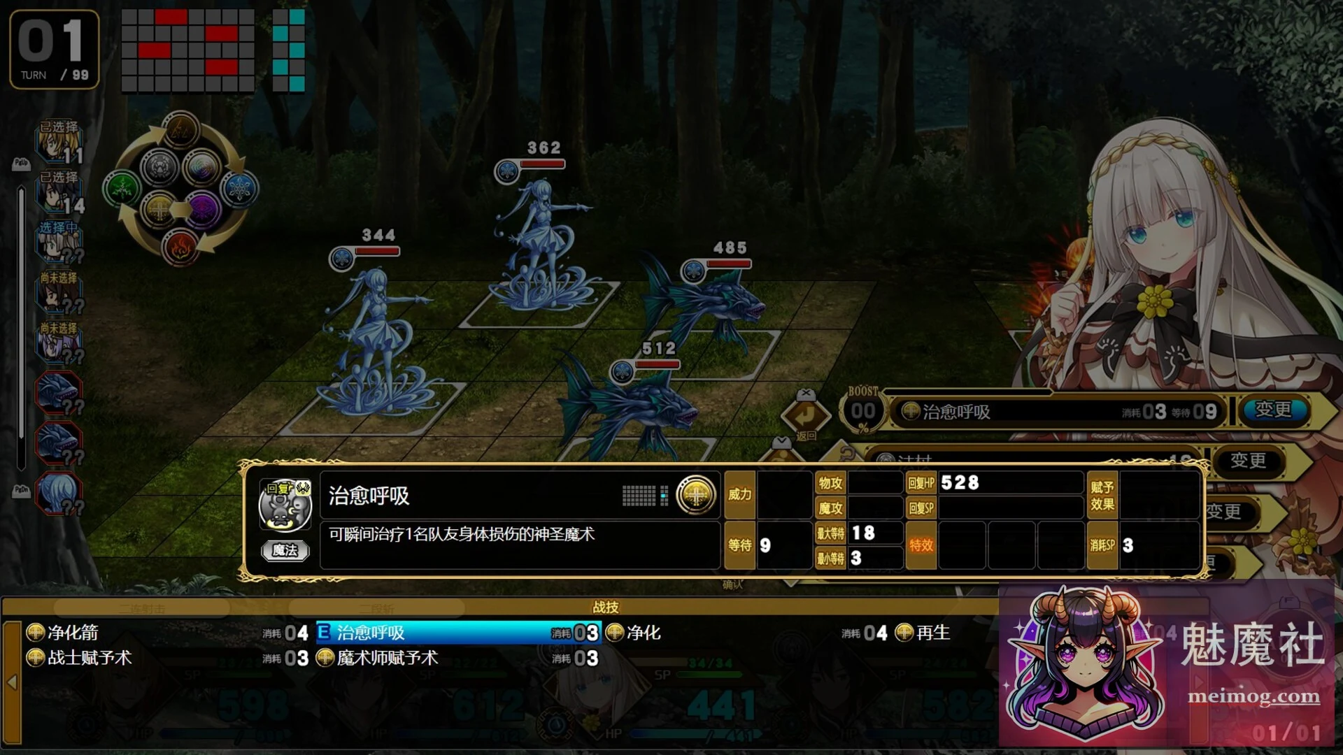 [RPG/官中/新作] 万千定数孤注破晓之刻 [v1.04.0020 官方中文] [PC] [5.8G/FM/WY]