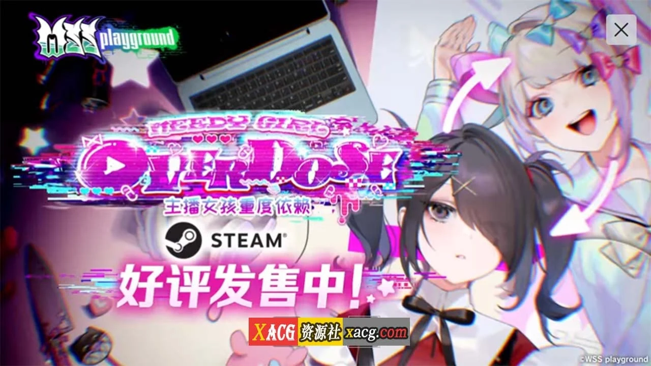 主播女孩重度依赖 (Steam V1.0 官方中文版) / 像素SLG / 精致 [2.7G]