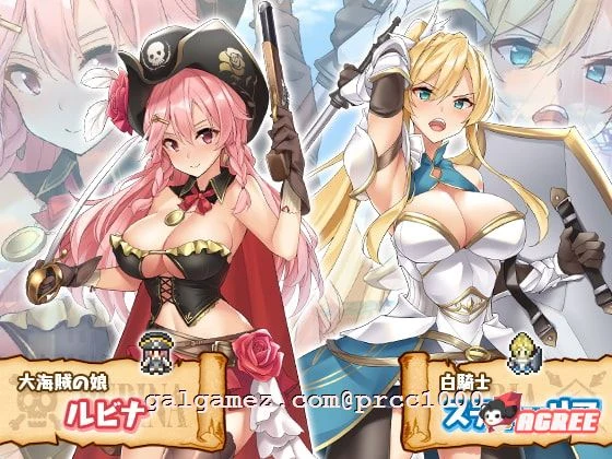 海贼公主露比娜与幻之秘宝 云汉化作弊版+存档 [2G] / 超爆款RPG / 全动态 (汉化)