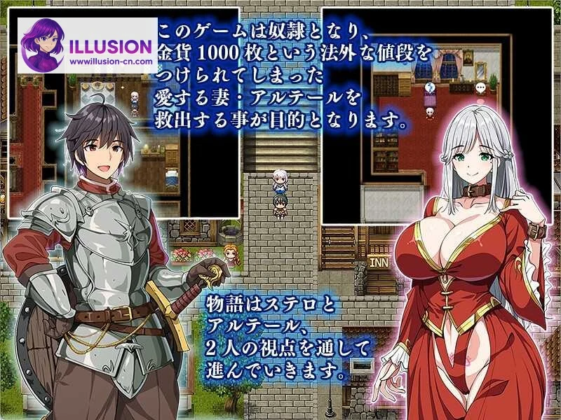相克的境界 相克のアルテール [微云/直链 / AI汉化 demo] (1.5G)