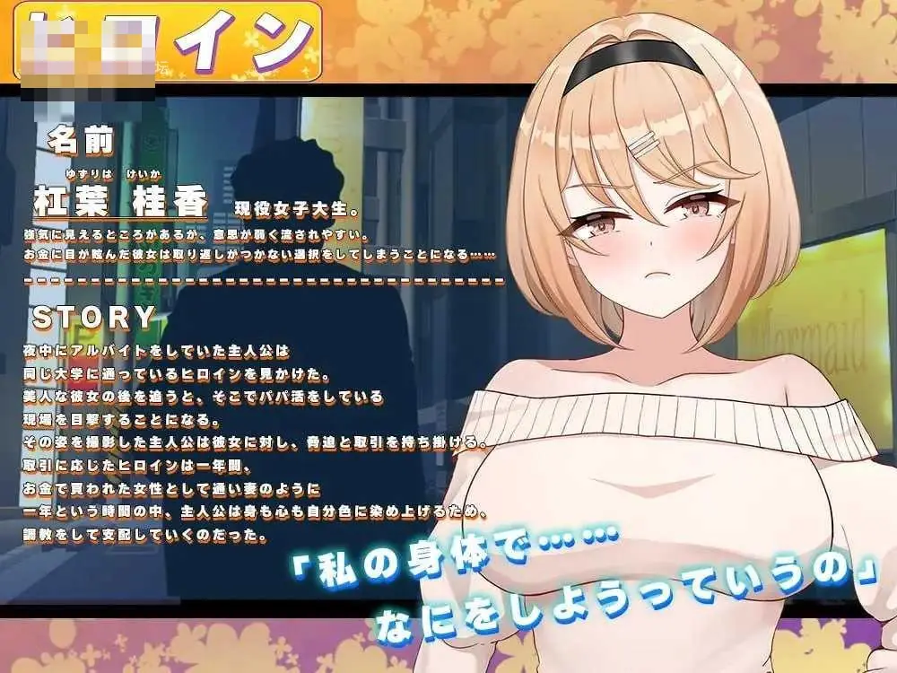 那香橄榄～强气JD快乐变化～【AI汉化版】Fragrant Olive~強気JD快楽変化~（832M）[百度云/FM]