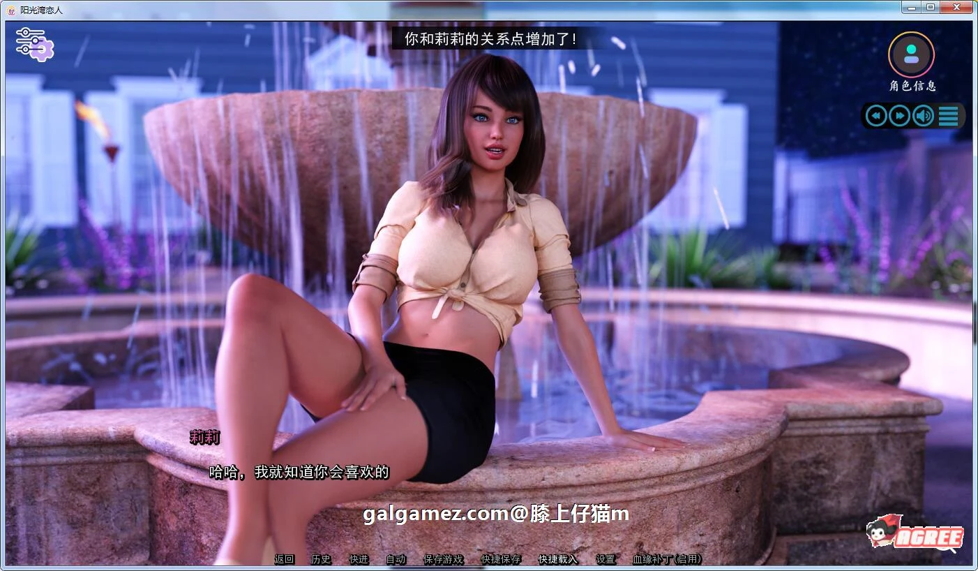【欧美神作/汉化/动态】阳光湾恋人 V0.40i 精翻汉化版+CG【大更新/PC+安卓/6G】 畅玩游戏 预览第6张-XACG动漫资源社——中文ACG动漫游戏社区 【欧美神作/汉化/动态】阳光湾恋人 V0.40i 精翻汉化版+CG【大更新/PC+安卓/6G】 畅玩游戏 预览第6张