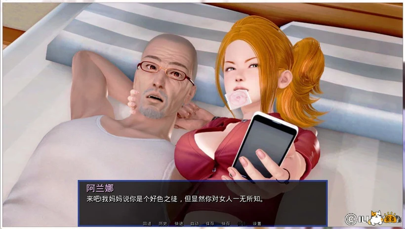 拘留 House Arrest [1.4](中文版)