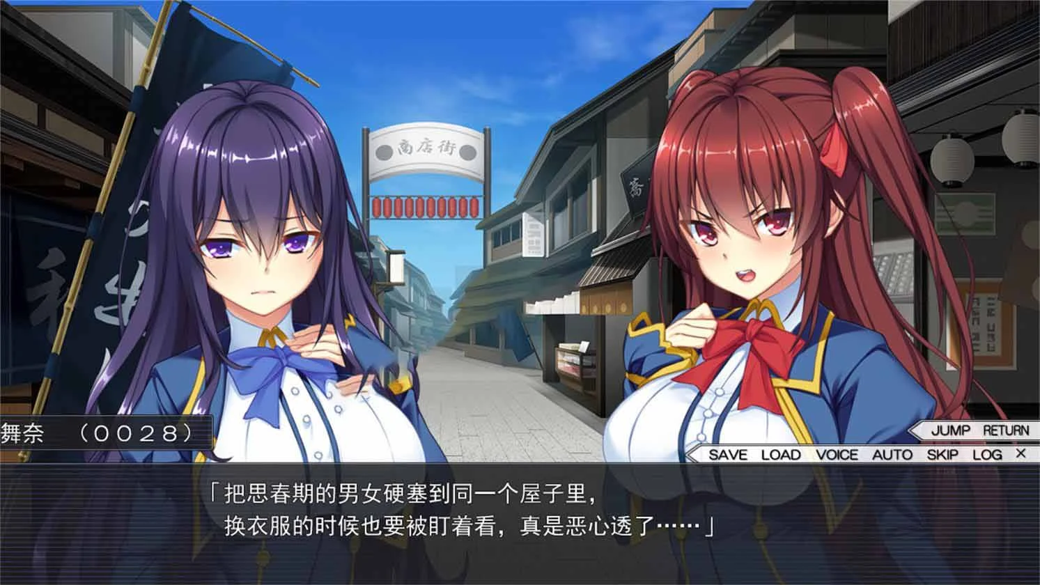 后宫村：童卒提供传承是村里规定 精翻汉化版+存档 [新汉化/1.9G] (拔作ADV/汉化)