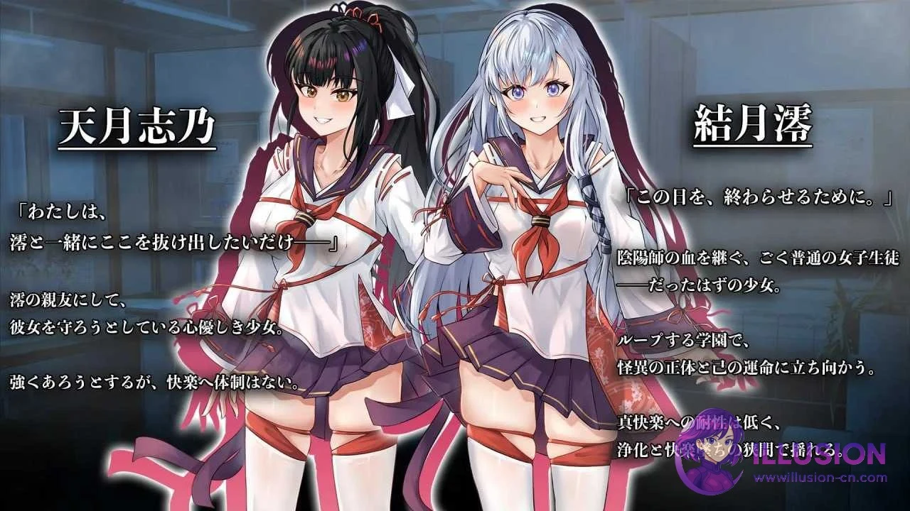 七月的牢笼、甜蜜地低语 [PC/Ver1.05 AI汉化] [RPG/汉化] 七月の檻は、甘く囁く [700M微云网盘/直链]