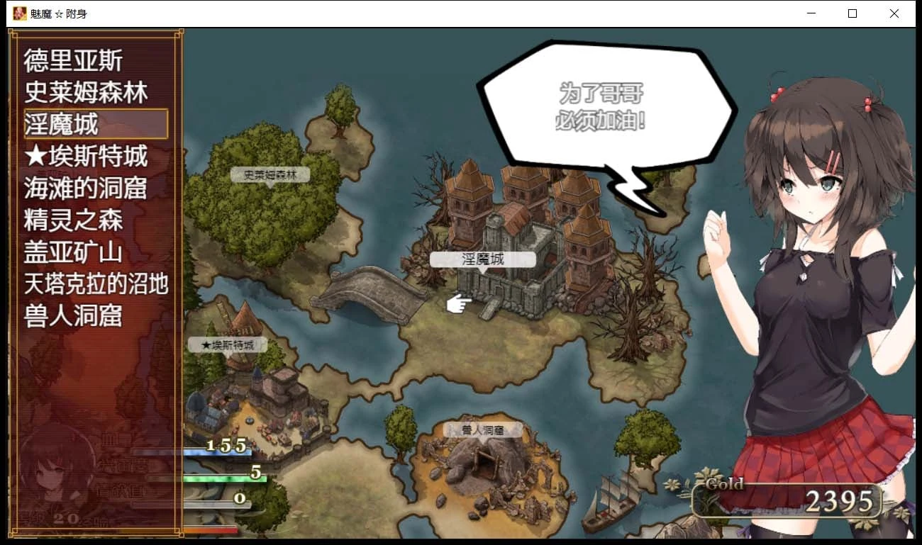 恶魔附身cleanery个人修复汉化版+存档 / 卡牌RPG / 汉化 [1.3G]