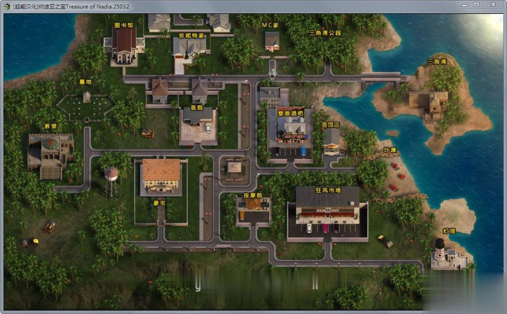 【欧美RPG/汉化/全动态】纳迪亚之宝 Ver30042精修汉化版★神级画面+存档【更新/2.5G】 畅玩游戏 预览第11张-XACG动漫资源社——中文ACG动漫游戏社区