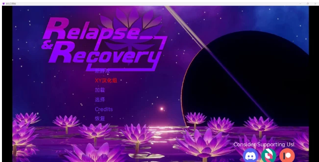 【日系SLG/汉化/3D】复发和恢复 Relapse and Recovery v0.6【PC+安卓/1.27G】 畅玩游戏 预览第1张-XACG动漫资源社——中文ACG动漫游戏社区