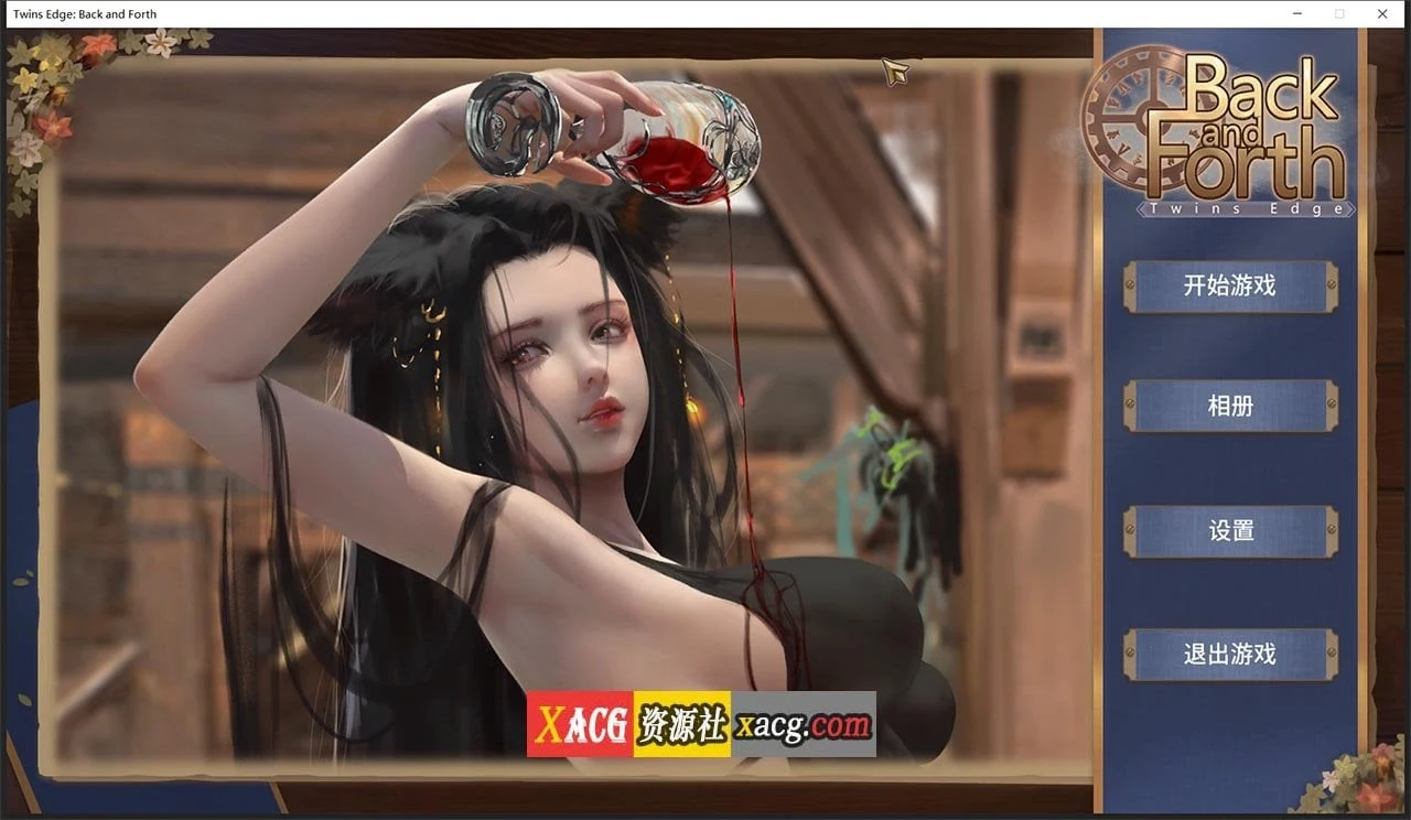 双胞胎边缘 Twins Edge (STEAM官方中文完整作弊版) [国产休闲/动态CG] [新作/2.8G]
