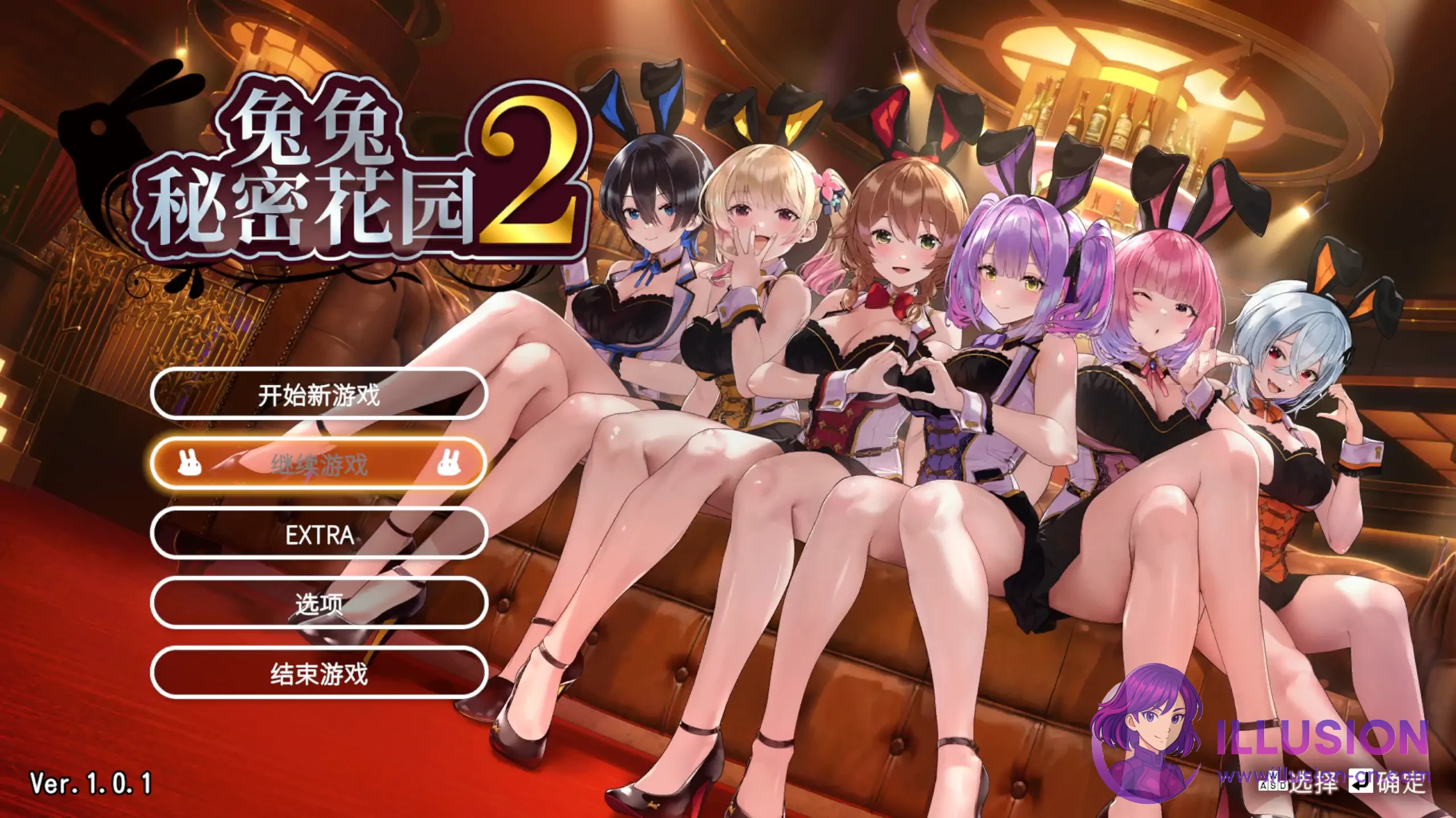 兔兔秘密花园2 バニーガーデン2 (3D / 新作 / 官中 / 动态) [PC] [百度 / FM / 4.5G]