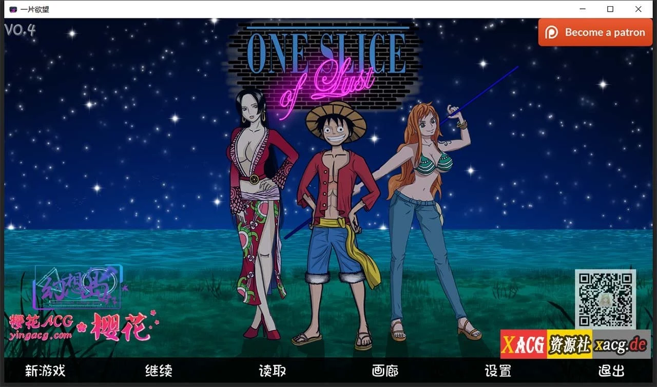 一片愿望 Ver0.4 最新汉化版 (欧美SLG/动态/汉化) [海贼王同人] {PC+安卓} 1G