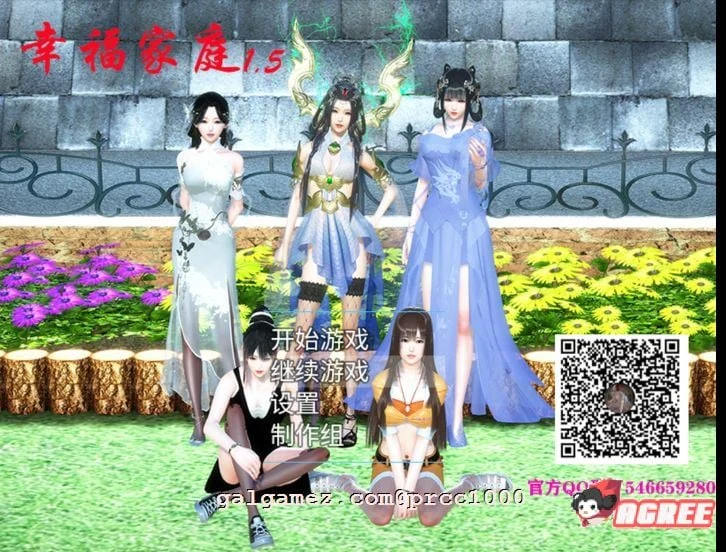 【国产RPG/中文/全动态】幸福家庭 Ver:1.55 空白破解版【pc+安卓/全CV/9.6G】 畅玩游戏 预览第1张-XACG动漫资源社——中文ACG动漫游戏社区 【国产RPG/中文/全动态】幸福家庭 Ver:1.55 空白破解版【pc+安卓/全CV/9.6G】 畅玩游戏 预览第1张