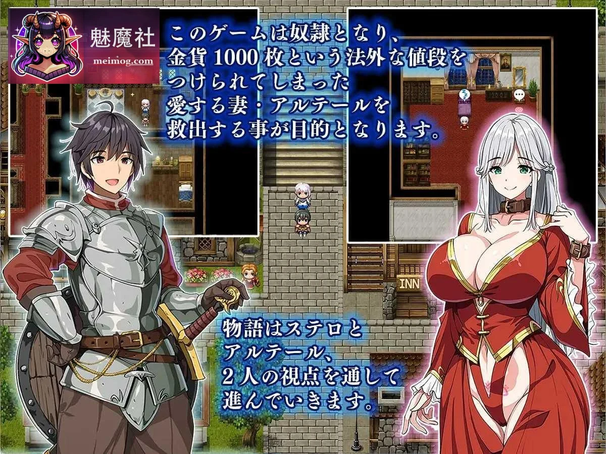 相克的阿尔蒂尔 / 相克のアルテール [PC] [AI汉化]