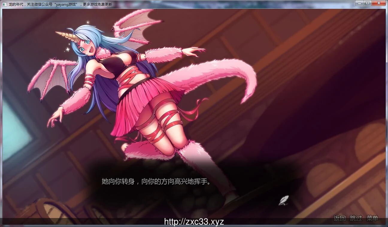 【欧美SLG/汉化/精品2D】龙的年代 Ver0.397 汉化版+全CG【新汉化/PC+安卓】【1.5G】 畅玩游戏 预览第7张-XACG动漫资源社——中文ACG动漫游戏社区 【欧美SLG/汉化/精品2D】龙的年代 Ver0.397 汉化版+全CG【新汉化/PC+安卓】【1.5G】 畅玩游戏 预览第7张
