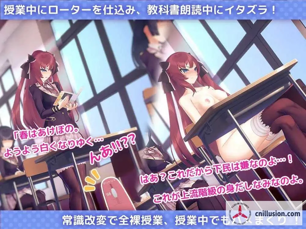 肆意用洗脑APP影响狂妄大小姐 ~ [Ver1.24 / 官方中文] [SLG / 动态版] (700M) [微云网盘+直链]