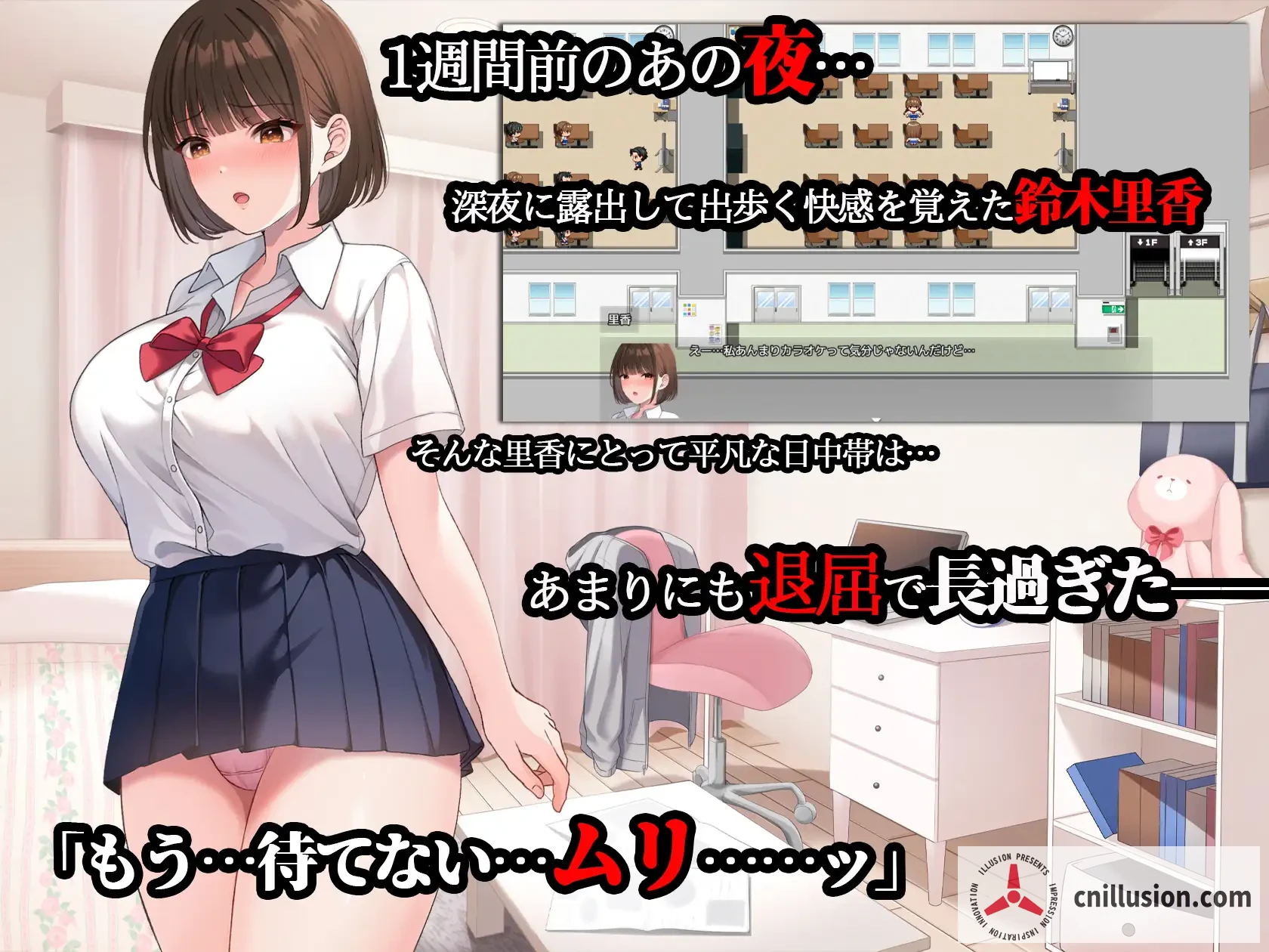 夜行 夜歩き2 [AI版汉化] [FM/百度 10G]