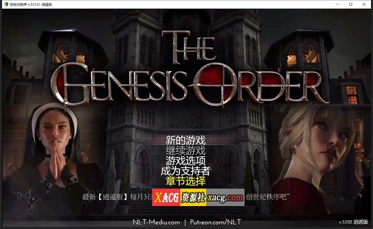 创世秩序 v.53121 逍遥汉化版 [超神级RPG/汉化/动态] (PC+安卓/5G)