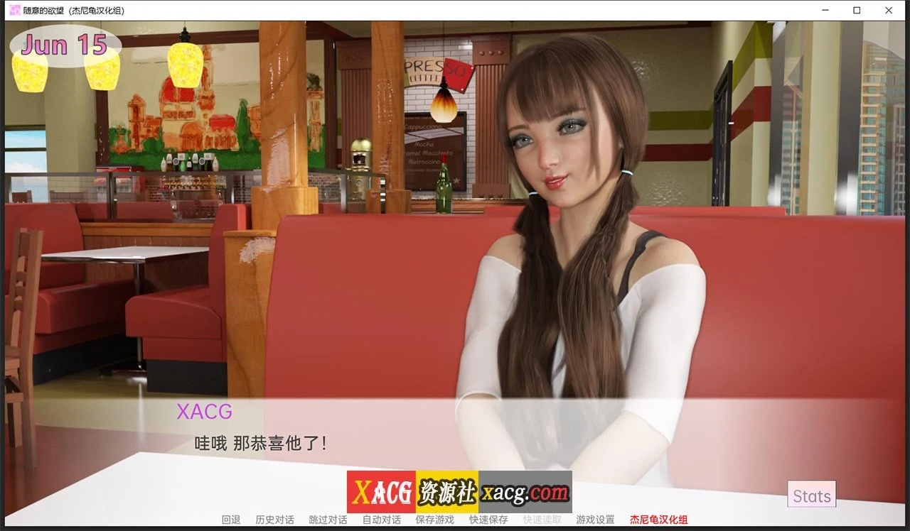 【萌系SLG/汉化】随心所欲 V0.13.0 精翻汉化版+全CG【更新/PC+安卓/3G】 畅玩游戏 预览第2张
