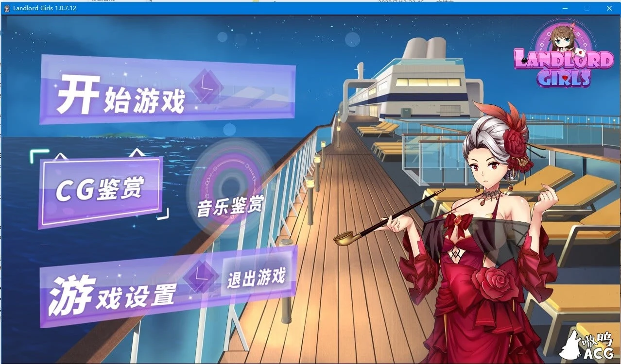 斗地主少女 Landlord Girls (Steam官方中文步兵版+社保补丁) [SLG/全动态/新作/全CV/2.4G]