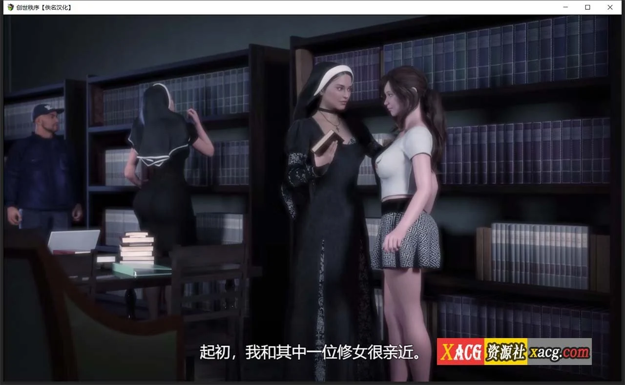【超神级RPG/汉化/动态】创世秩序 v.25051 精翻汉化版【PC+安卓/5G】 畅玩游戏 预览第19张-XACG动漫资源社——中文ACG动漫游戏社区 【超神级RPG/汉化/动态】创世秩序 v.25051 精翻汉化版【PC+安卓/5G】 畅玩游戏 预览第19张