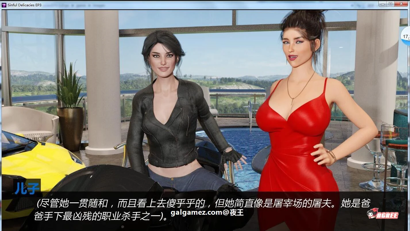 【欧美SLG/汉化/更新】美味佳肴-EP8-1.0 最新汉化版/全CG【PC+安卓/动态/10G】 畅玩游戏 预览第5张