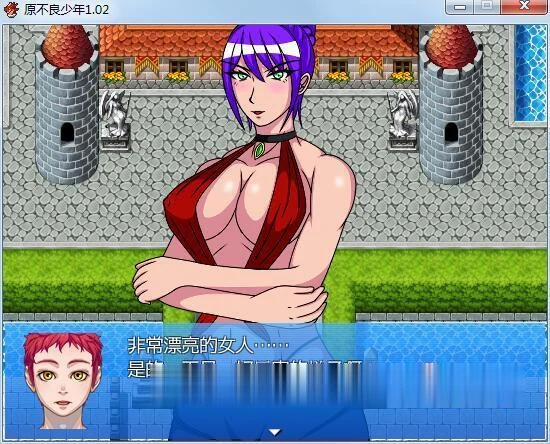 【RPG/汉化】褐色皮肤的原辣妹妈妈被不知所谓的臭小鬼玷污!汉化版+存档【新作/500M】 畅玩游戏 预览第5张-XACG动漫资源社——中文ACG动漫游戏社区